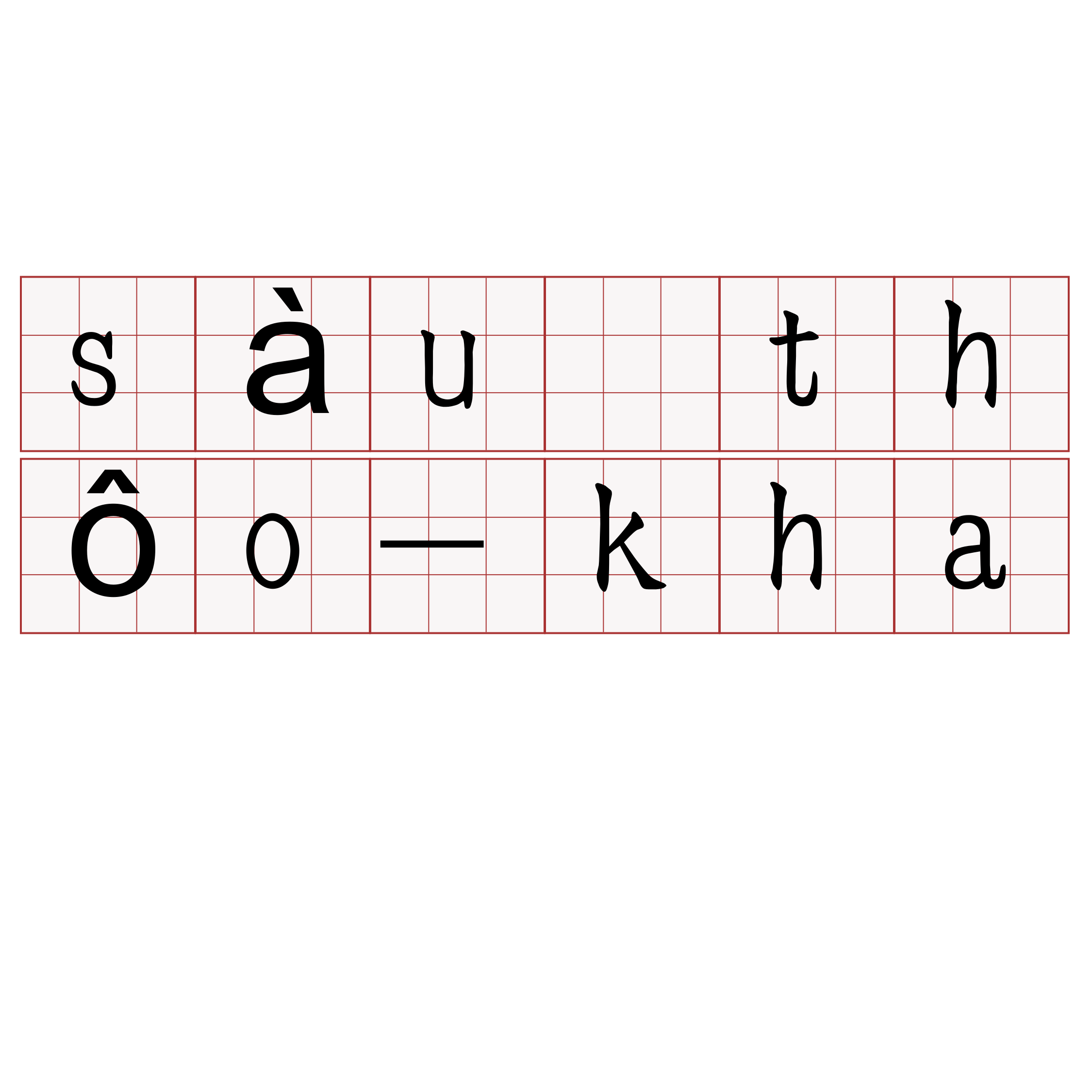 sàu thôo-kha